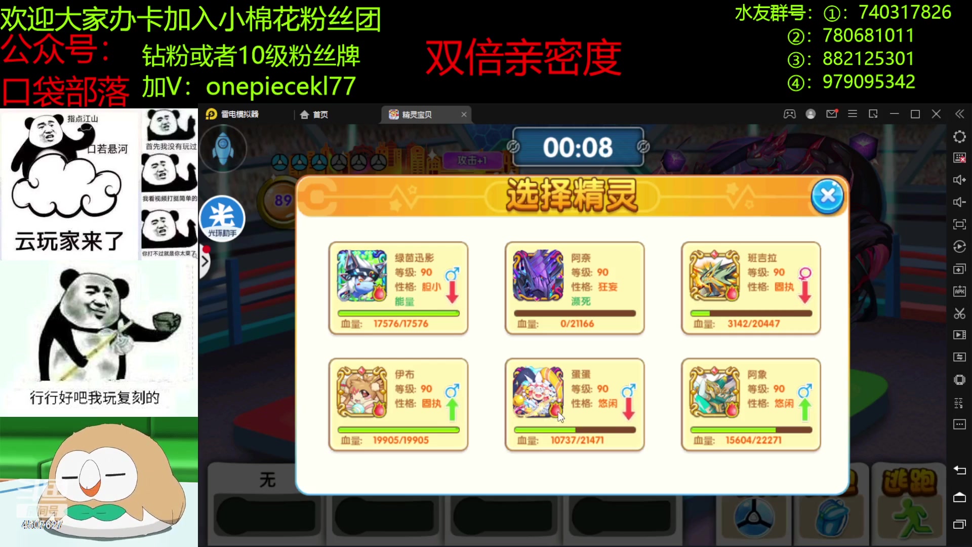 【2023-03-25 19点场】失眠君灬灬：失眠君：比赛，新宠！