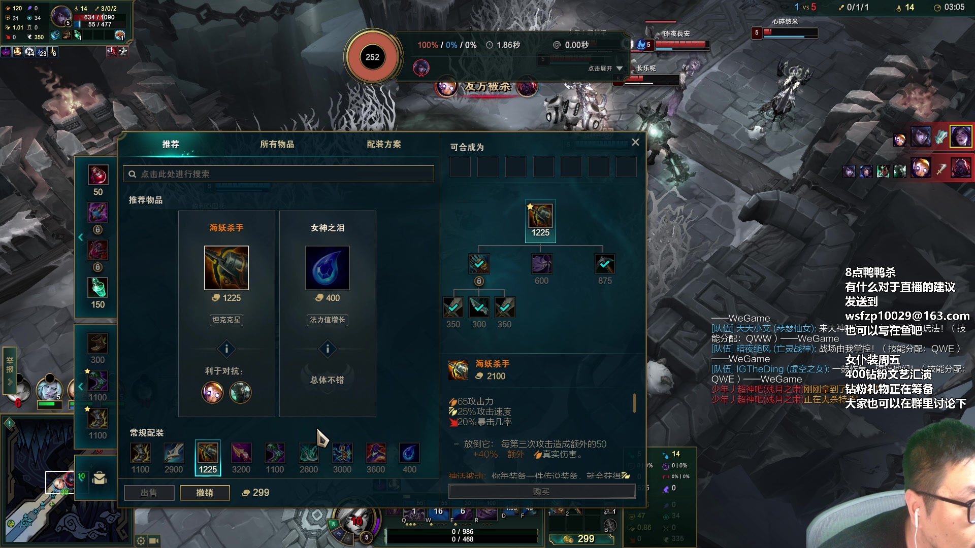 【2023-03-26 01点场】王师傅精益求精：see一会儿 8点鸭鸭杀