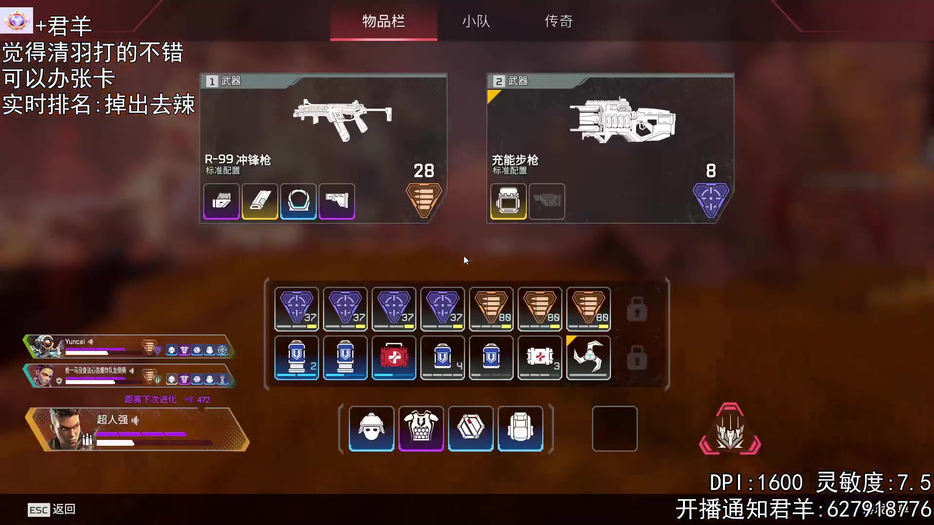 【2023-03-26 02点场】丶帝宸清羽：【清羽】owhanzo