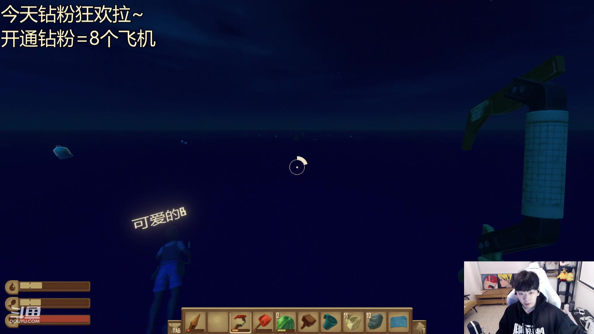 【2023-03-25 23点场】叁三QvQ：【小奶团】三点半来～名人堂请给马老师投票