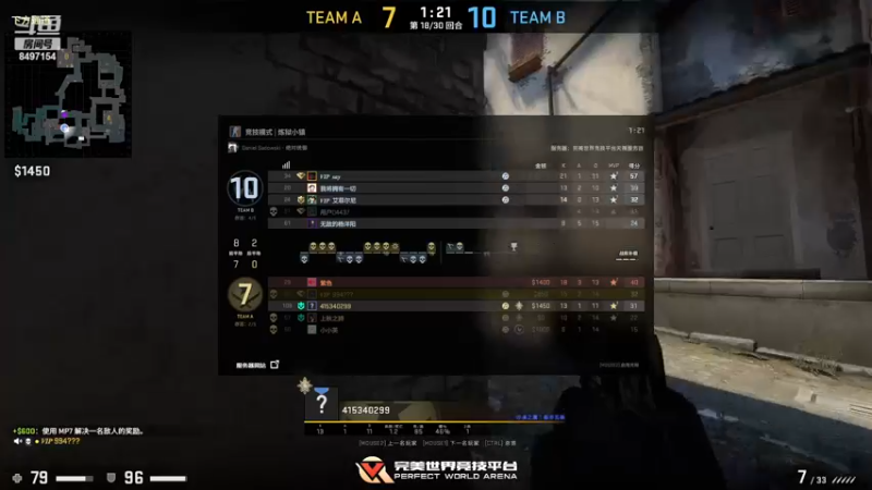 【2023-03-24 21点场】WE丶994：GOGO上个B。。。。。