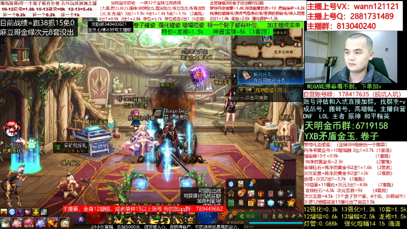 【DNF】今日不服的精彩时刻 20230326 01点场