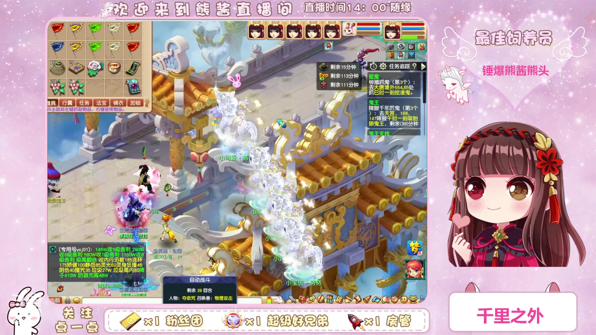 【2023-03-26 13点场】熊酱丶：千里之外 头铁4DF 努力冲化九