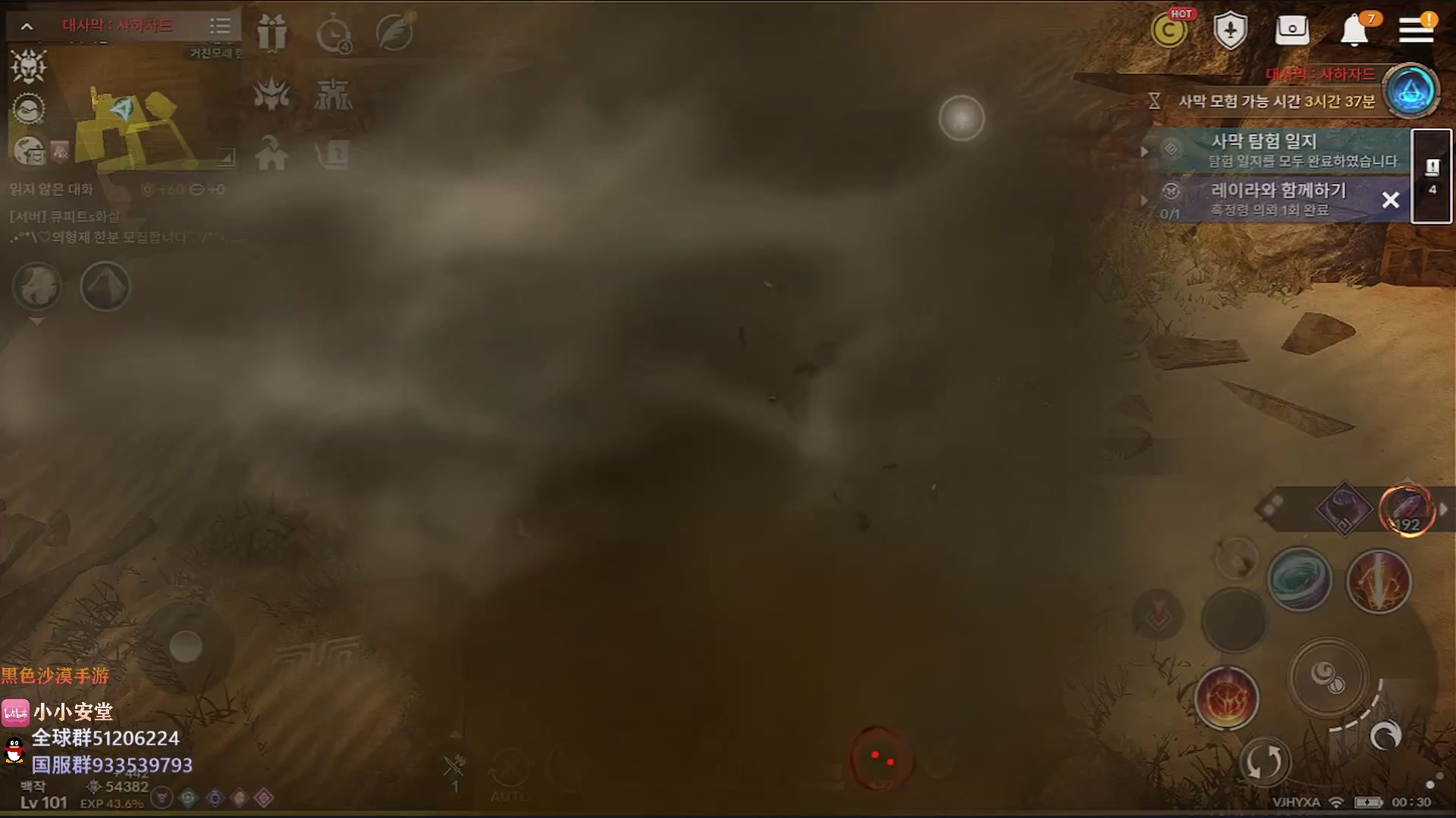 【2023-03-22 23点场】安堂丶：即将开放新强化！