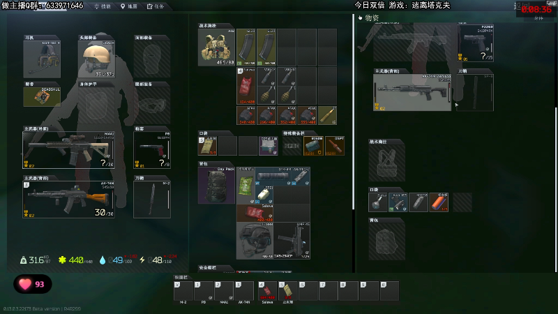 【主机其他游戏】狐狸不太Sao的精彩时刻 20230326 11点场