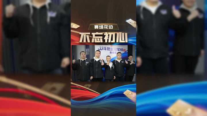 恭喜辽宁查理军团拿下今晚比赛的胜利，也把掌声送给广东深圳N5