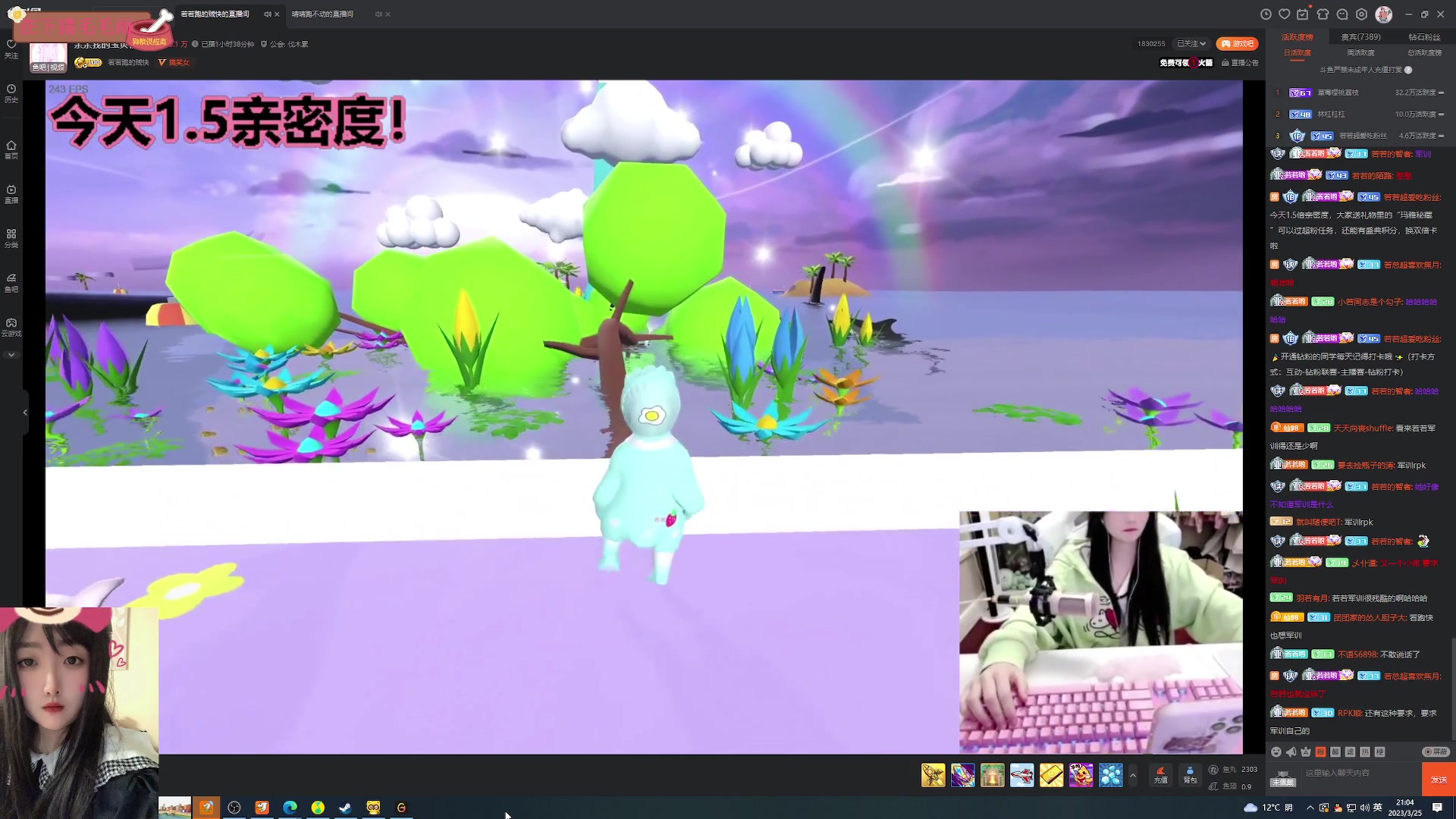 【2023-03-25 20点场】膝盖是个倒霉蛋：呜呜呜呜，起晚了