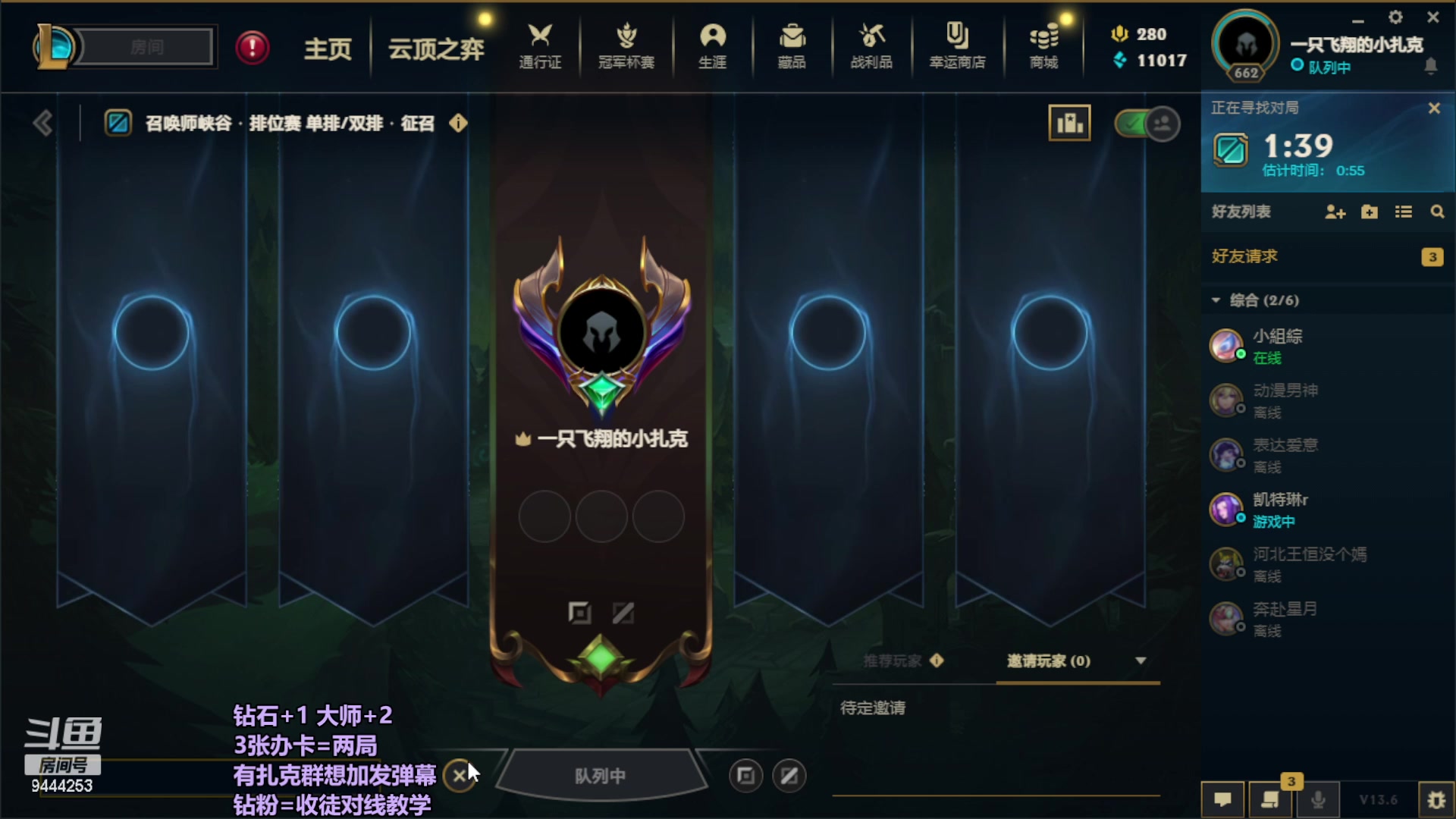 【2023-3-26 12点场】阿旺扎克:峡谷之巅歌王上单扎克