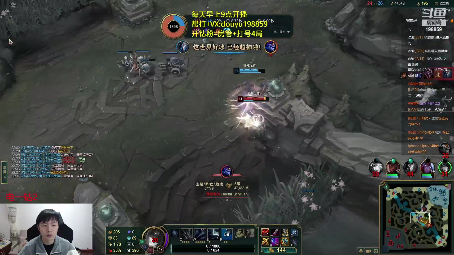 【2023-03-26 13点场】主播阿迎：阿迎:顶级寒冰下路细节教学