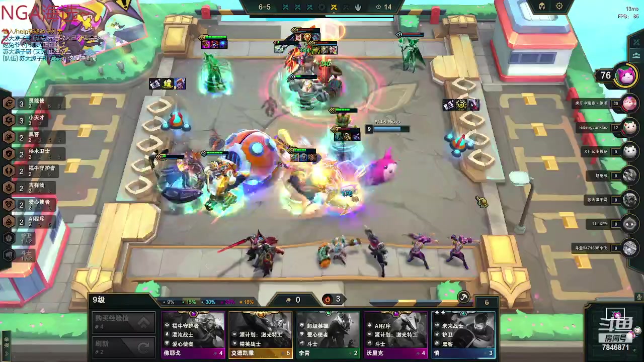 【2023-03-26 17点场】陈仔醉梦OvO：S8.5初体验 ~