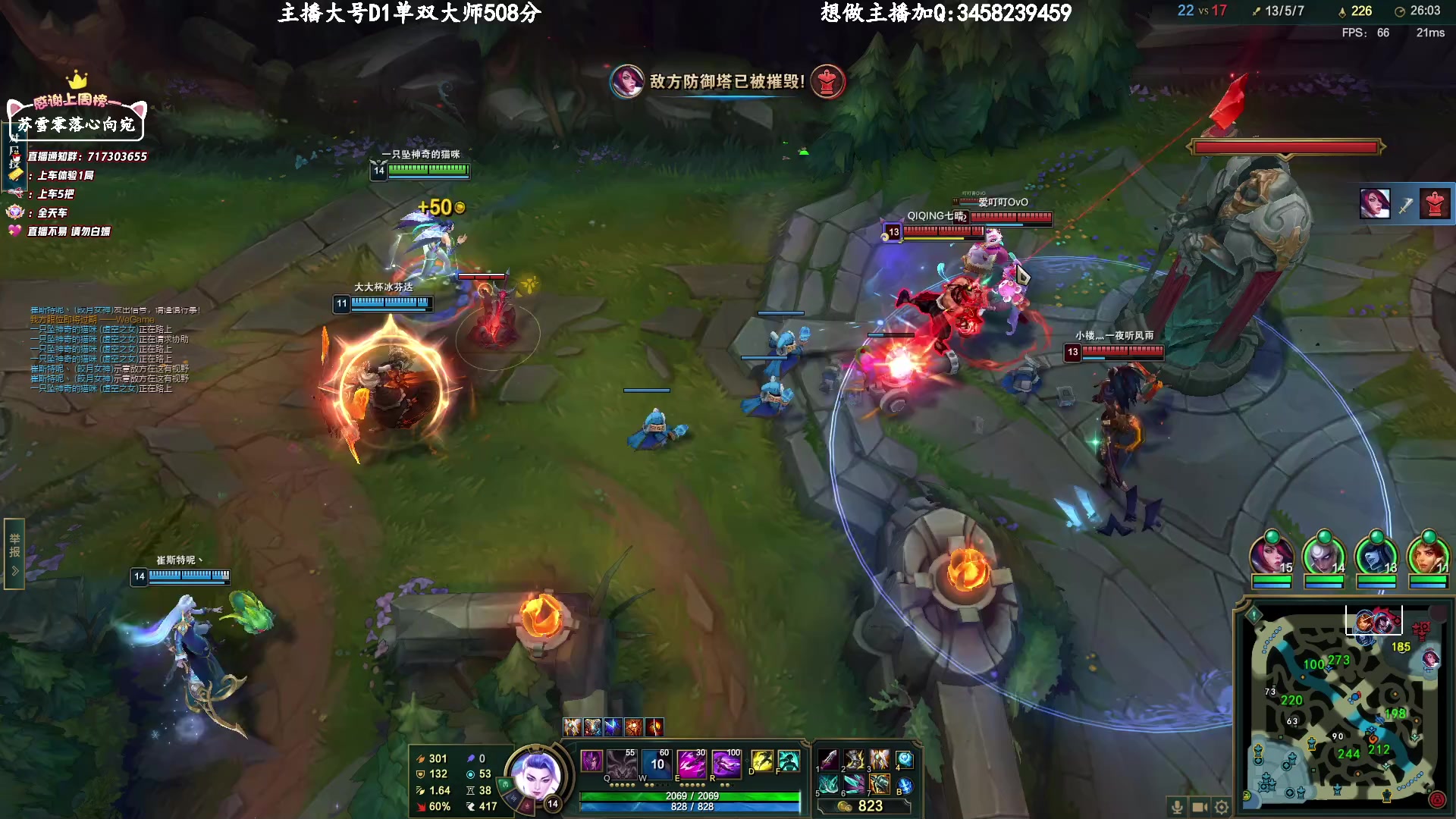 【2023-3-25 23点场】苏宛儿丶:大温柔主播从不发脾气