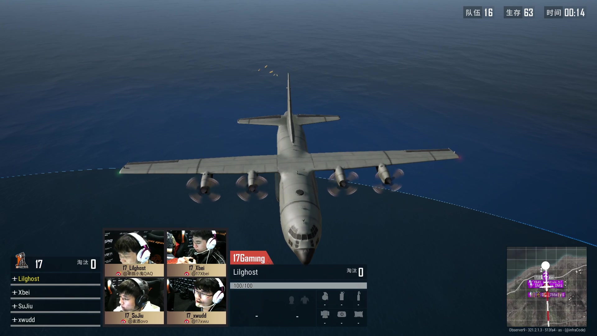 【2023-03-26 17点场】17小鬼丷：【PCL春季赛】17视角