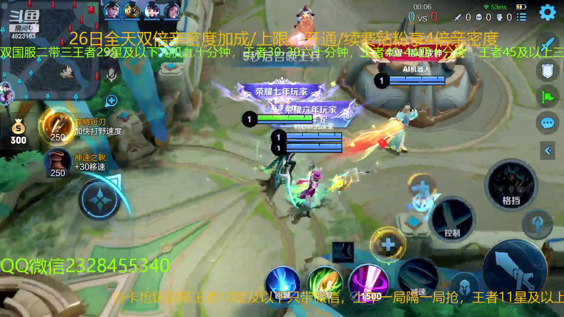 【2023-03-26 05点场】FBF丶飞总：国服猴子一张办卡永久上车