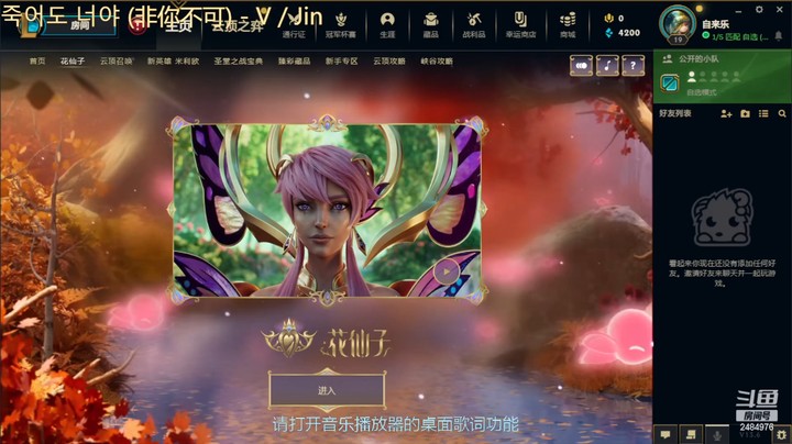【英雄联盟】小邓娱乐的精彩时刻 20230326 21点场(3)
