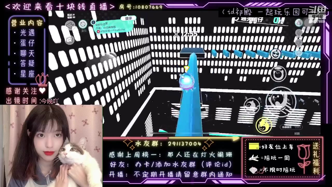 【2023-03-26 04点场】光遇十元梨美：JK妹妹乐园菜蛋一枚【斗鱼十元】