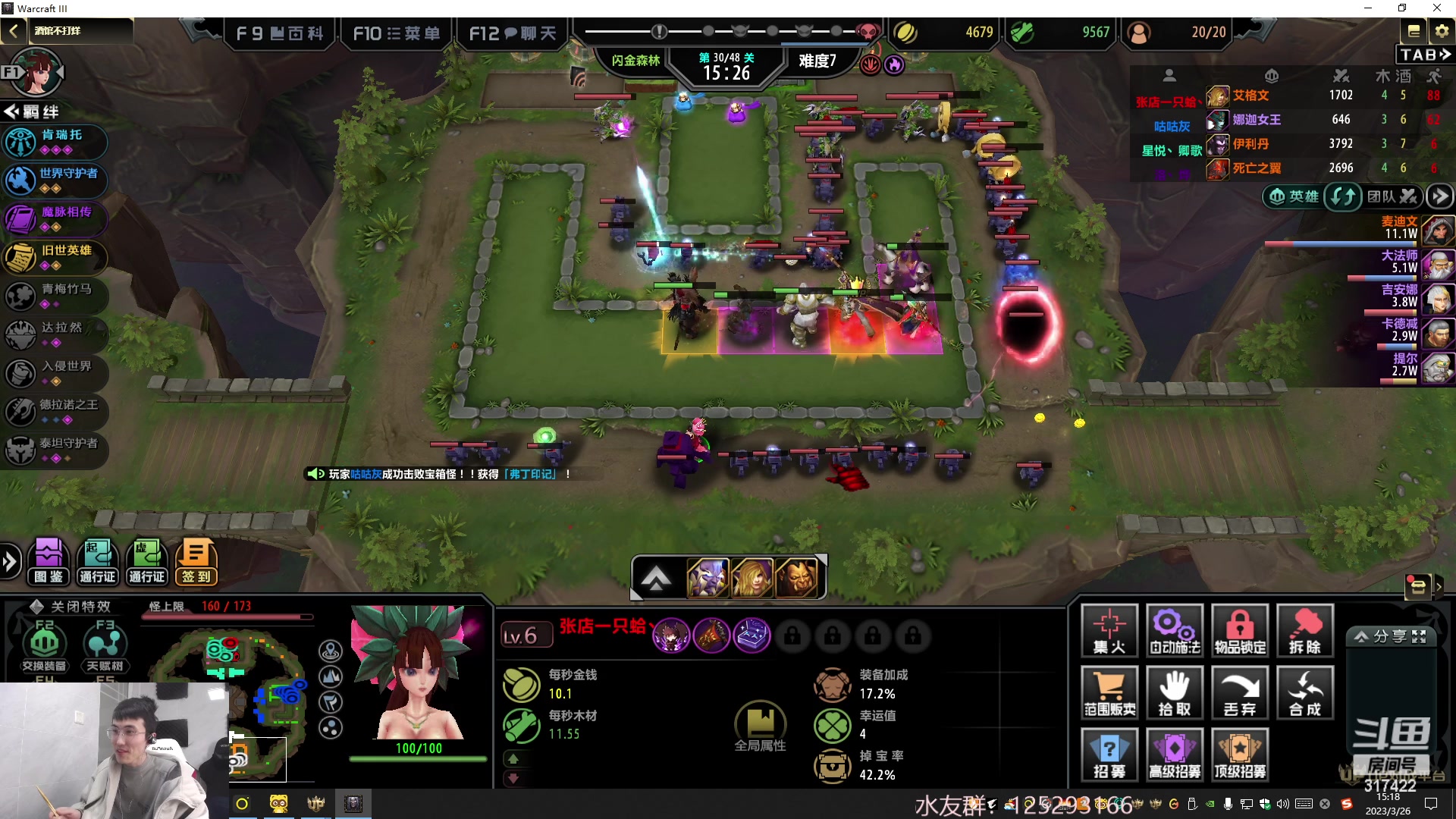 【2023-03-26 14点场】驴酱的冯雨大王：冯雨大王：好久不见