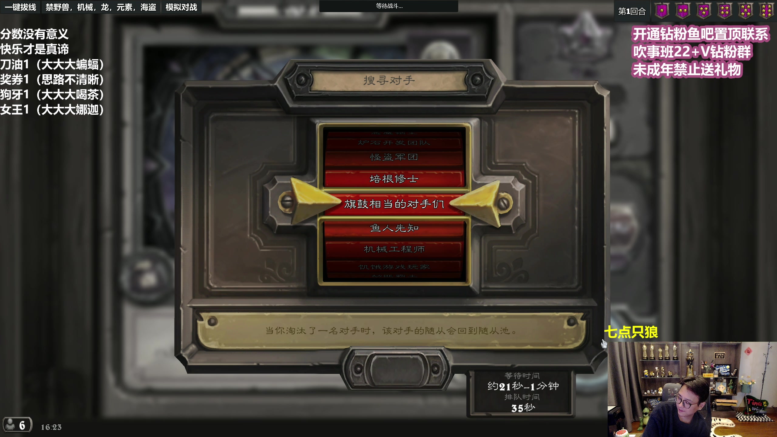 【2023-03-26 15点场】衣锦夜行：分数没有意义，快乐才是真谛 48699