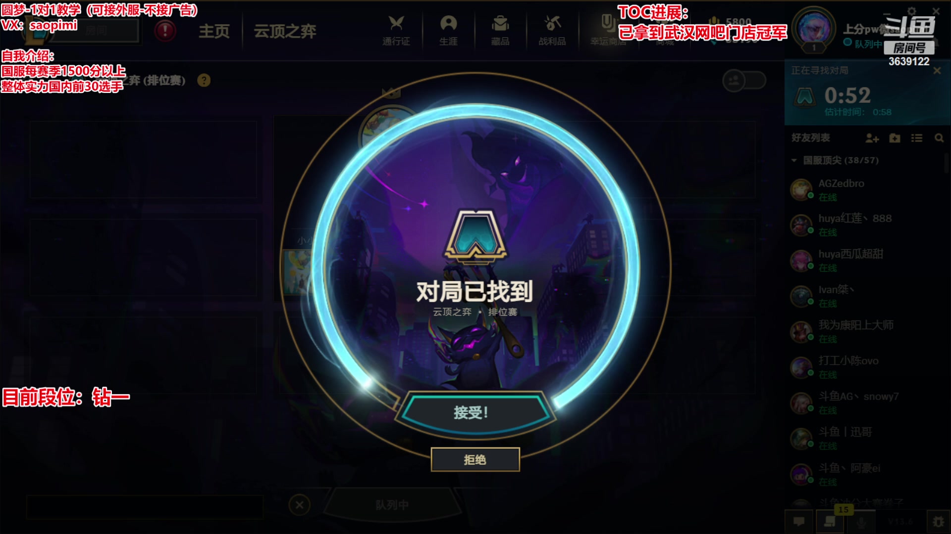 【2023-03-25 23点场】骚皮迷呀：saopimi备战TOC5
