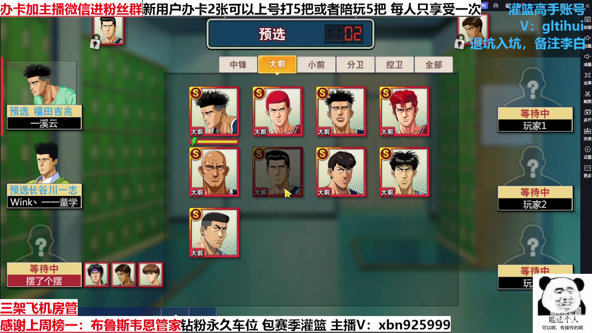 【2023-03-25 16点场】Lv丶李白：船到桥头自然直 人生没有过不去的坎