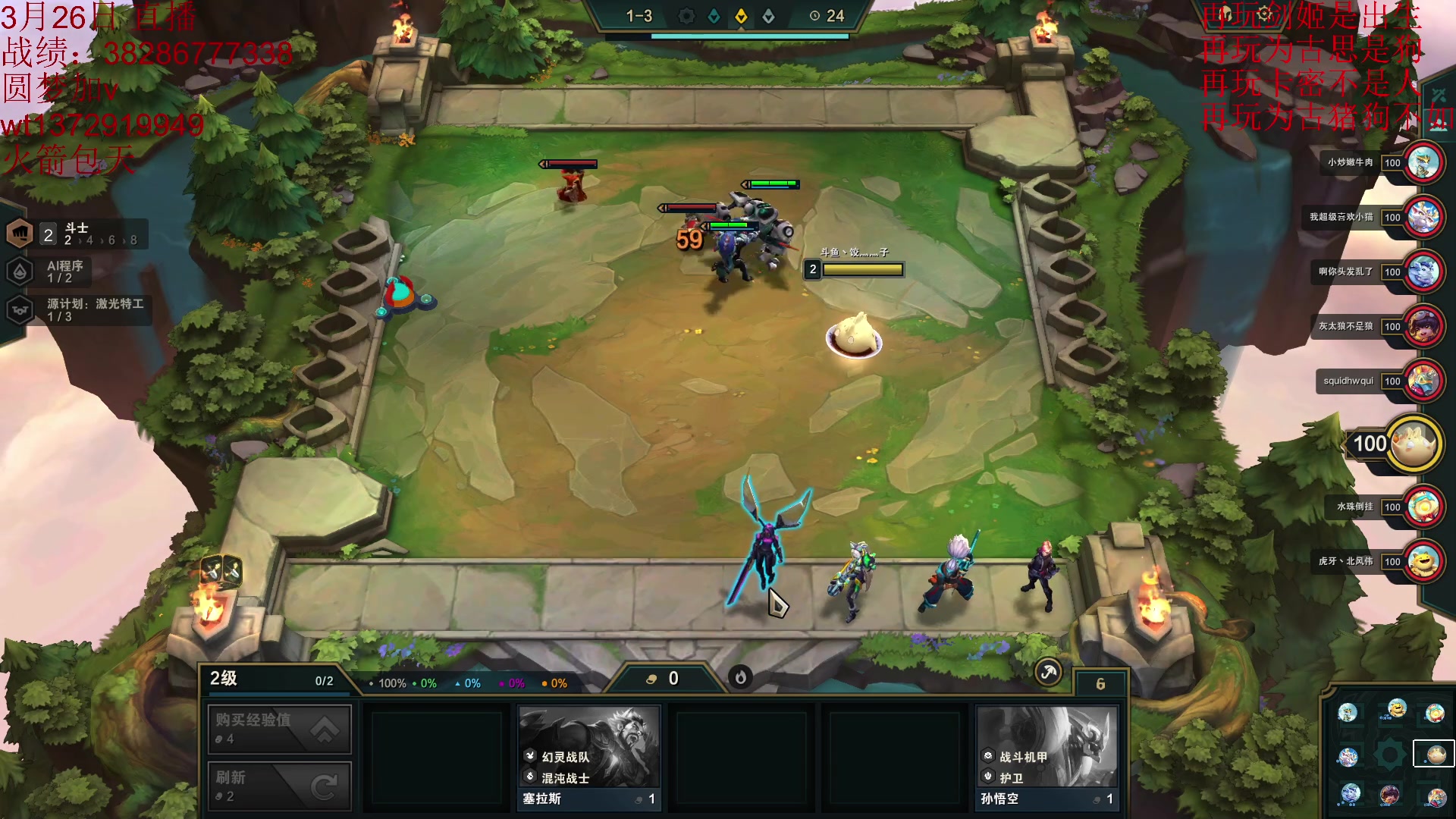 【2023-03-26 20点场】饺灬灬子：电一前50冲第一！