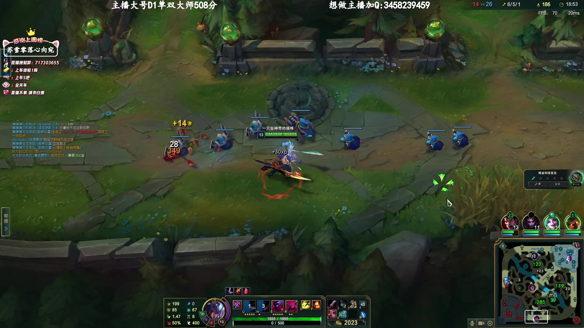 【2023-3-25 19点场】苏宛儿丶:大温柔主播从不发脾气