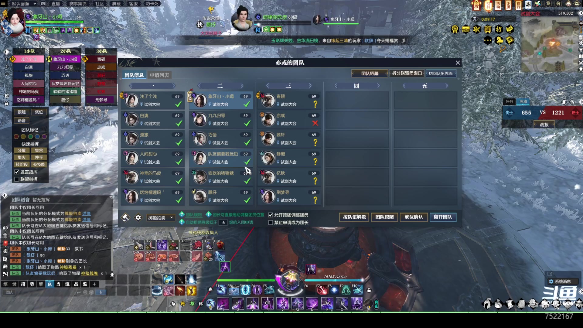 【2023-03-26 17点场】螃蟹Sam：【螃蟹】过敏了很难受！