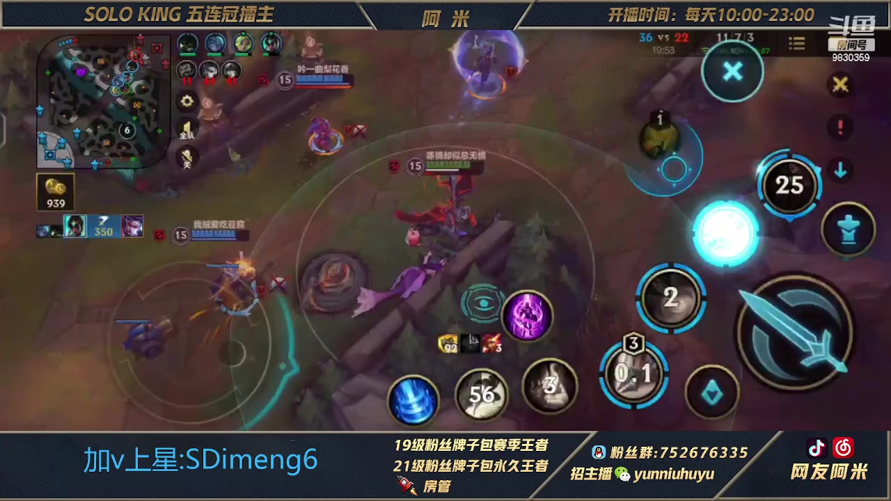 【2023-03-26 13点场】网友阿米：国一单人路闪电