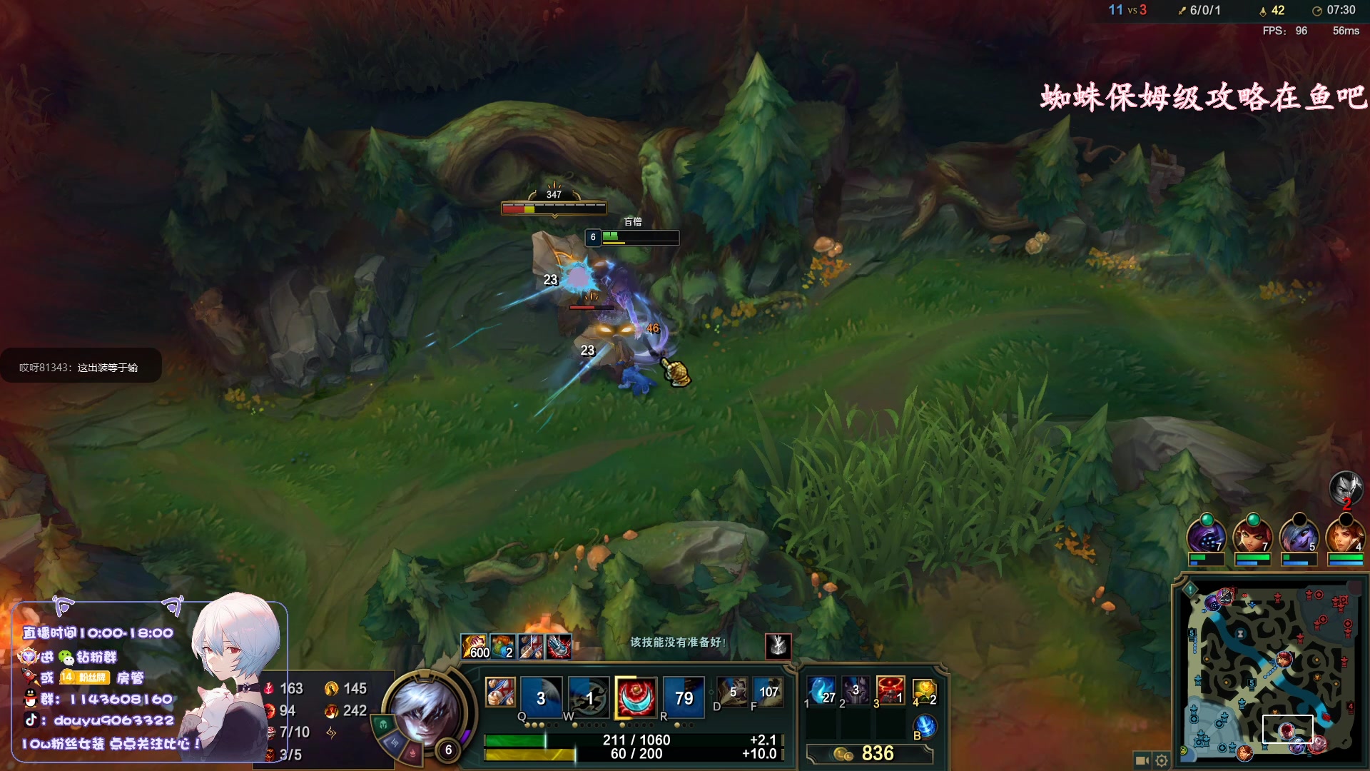 【2023-03-25 12点场】林子文i：大师教学局把把c！！