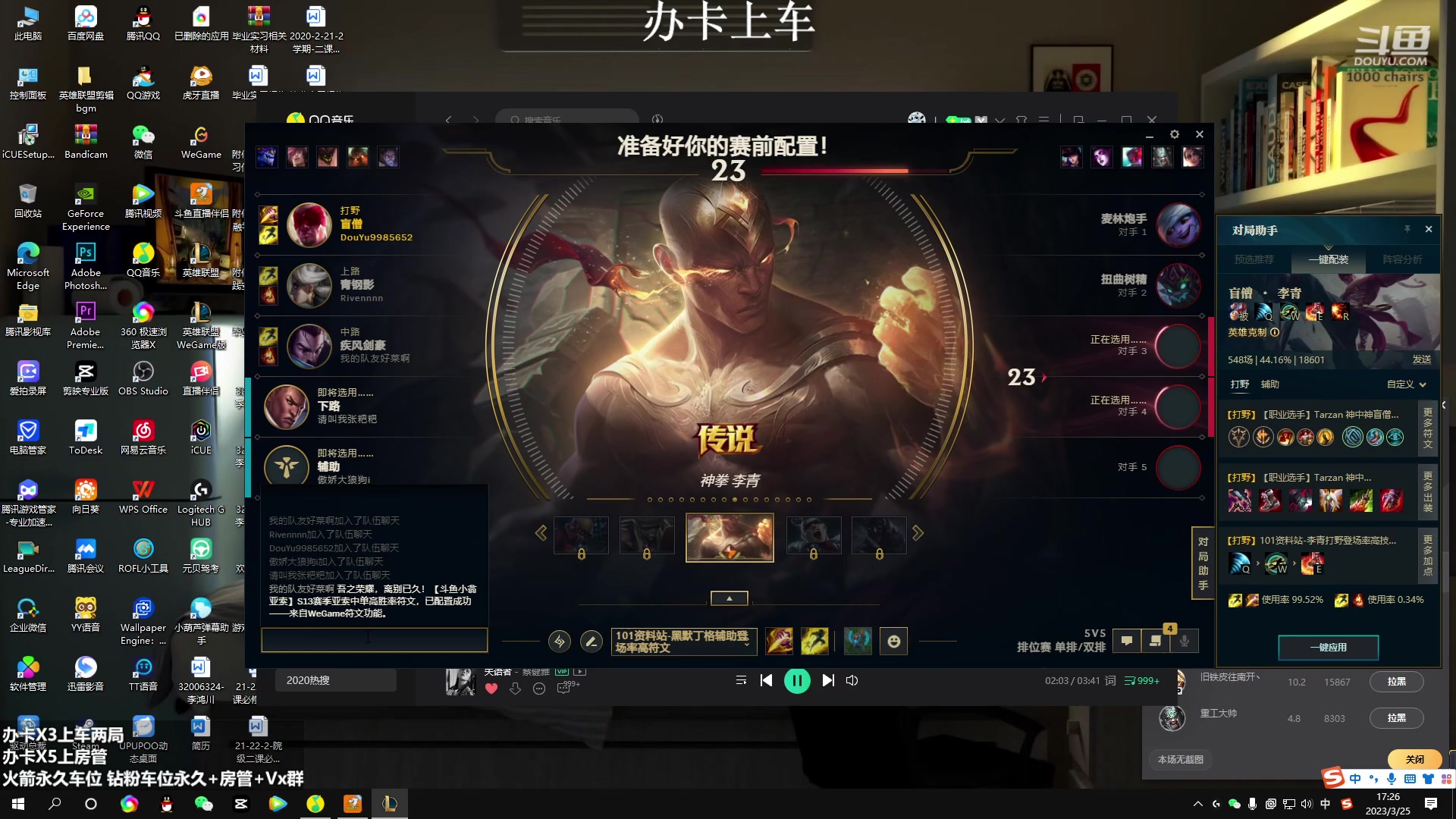 【2023-03-25 16点场】小柯柯大魔王：每天晚上20点开播！