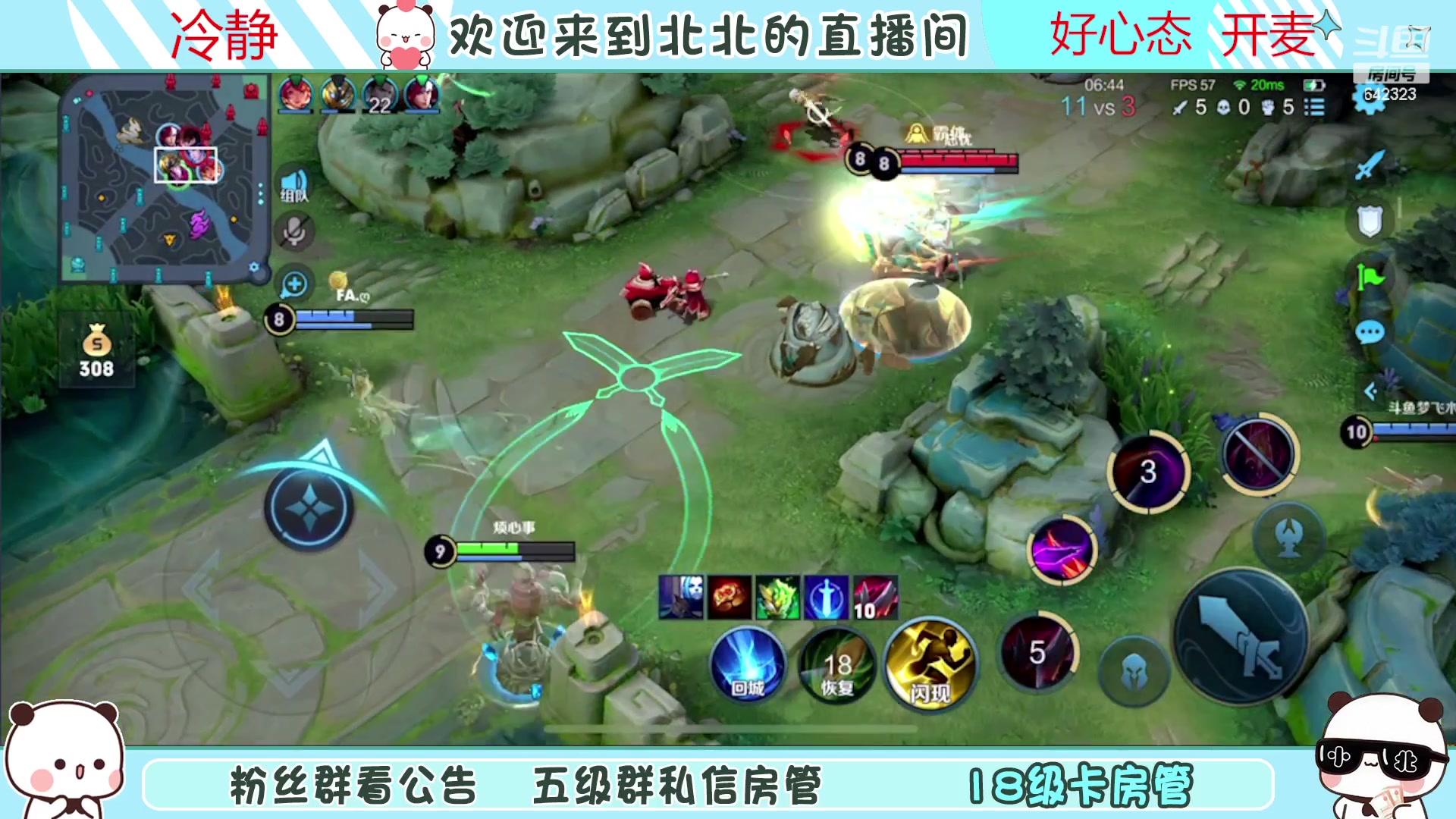 【2023-03-22 20点场】小笨蛋北北：{120段中路}冷静冷静冷静