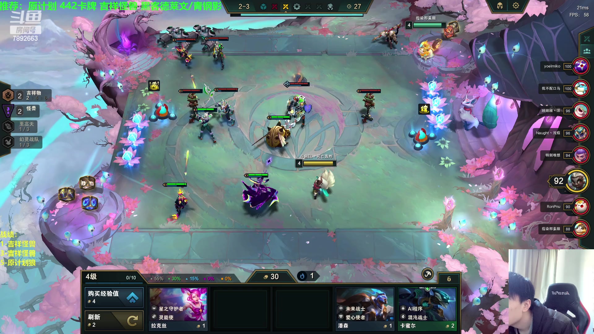 【2023-03-26 14点场】死亡轰炸DD：S8.5AI狼人教学！