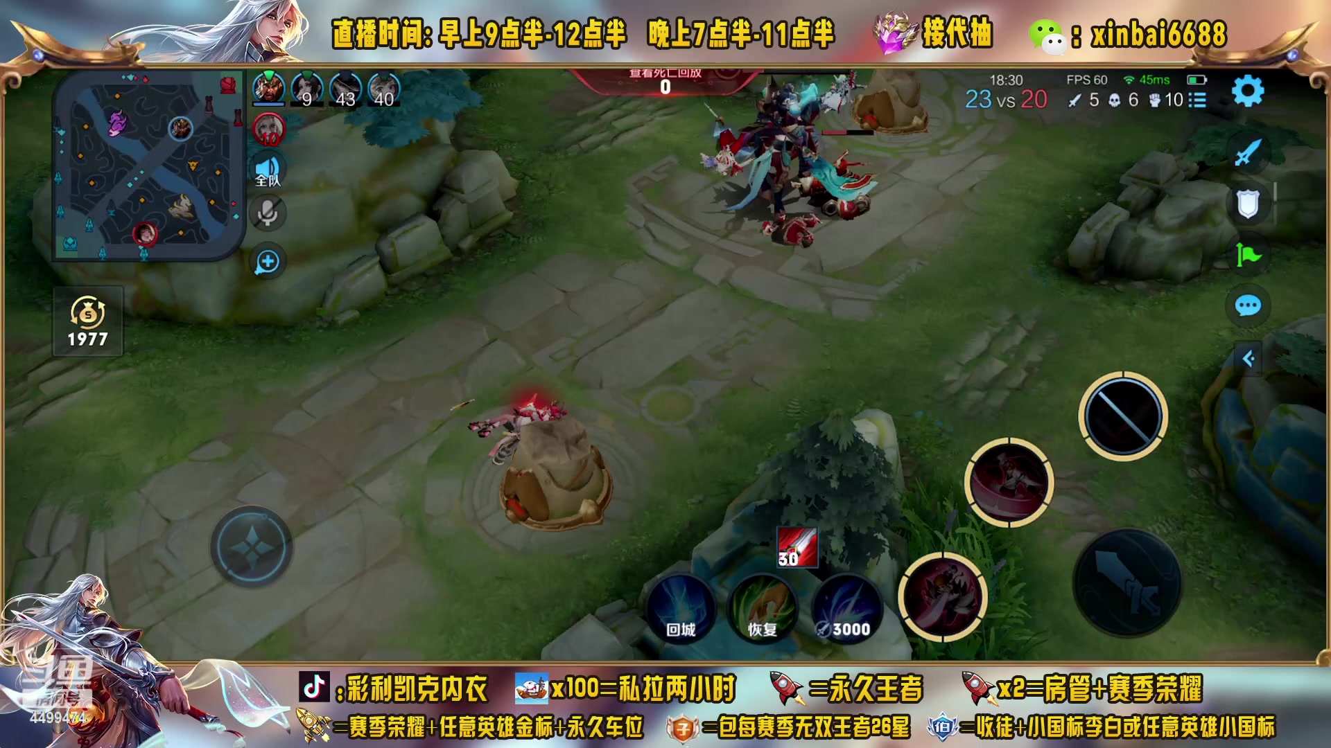 【2023-03-26 10点场】信白丶李白导师：国服李白带粉 有车位