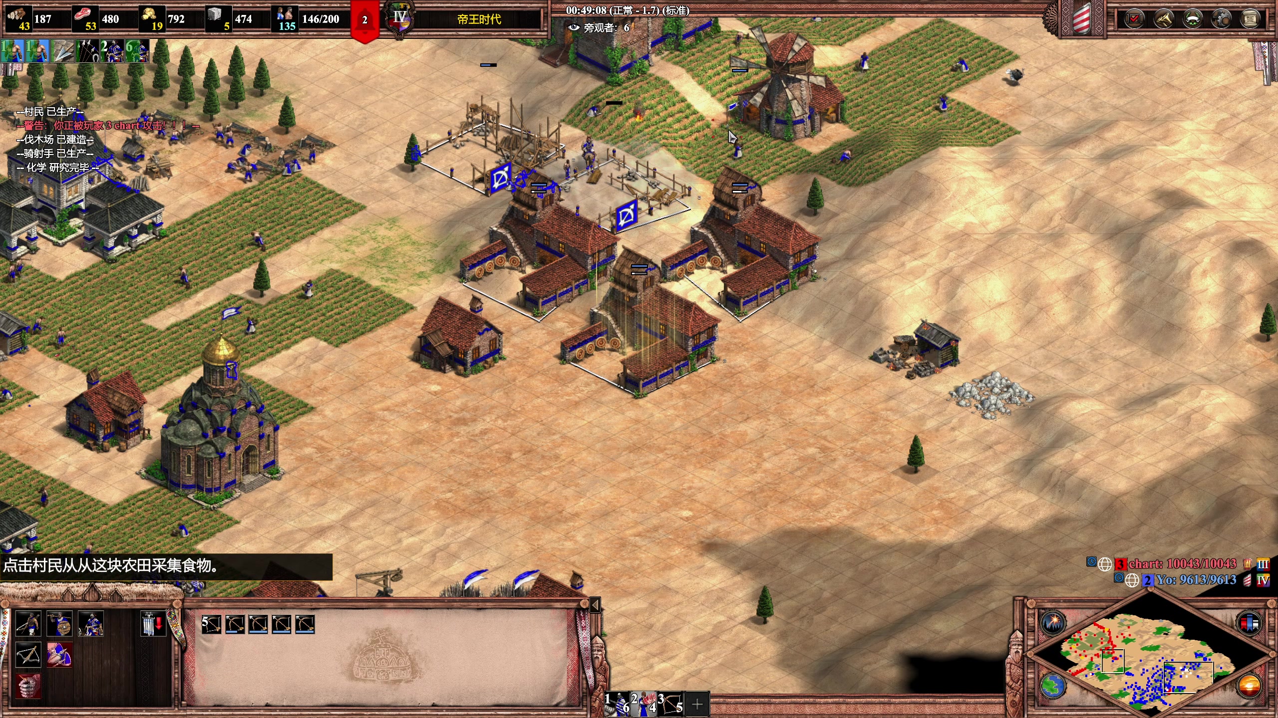 【2023-03-24 21点场】帝国时代猜火车Yo：公寓杯4强归来~~