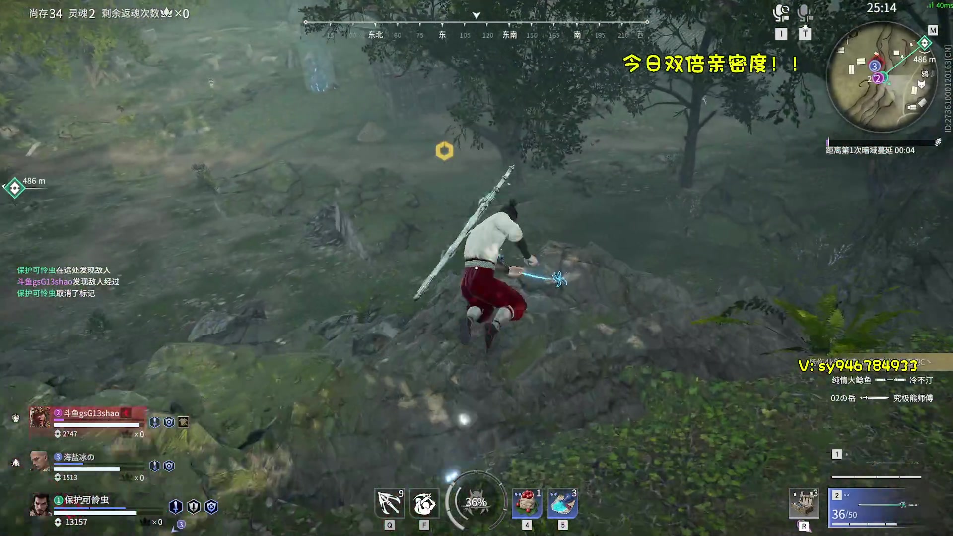 【2023-03-25 16点场】sysyu：【sy】三排上分似如喝水！！