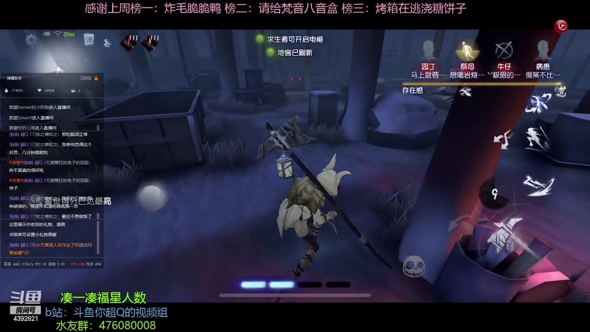 【2023-03-26 12点场】你超Q的：双倍，钻粉四倍，今天比赛给我冲！！！