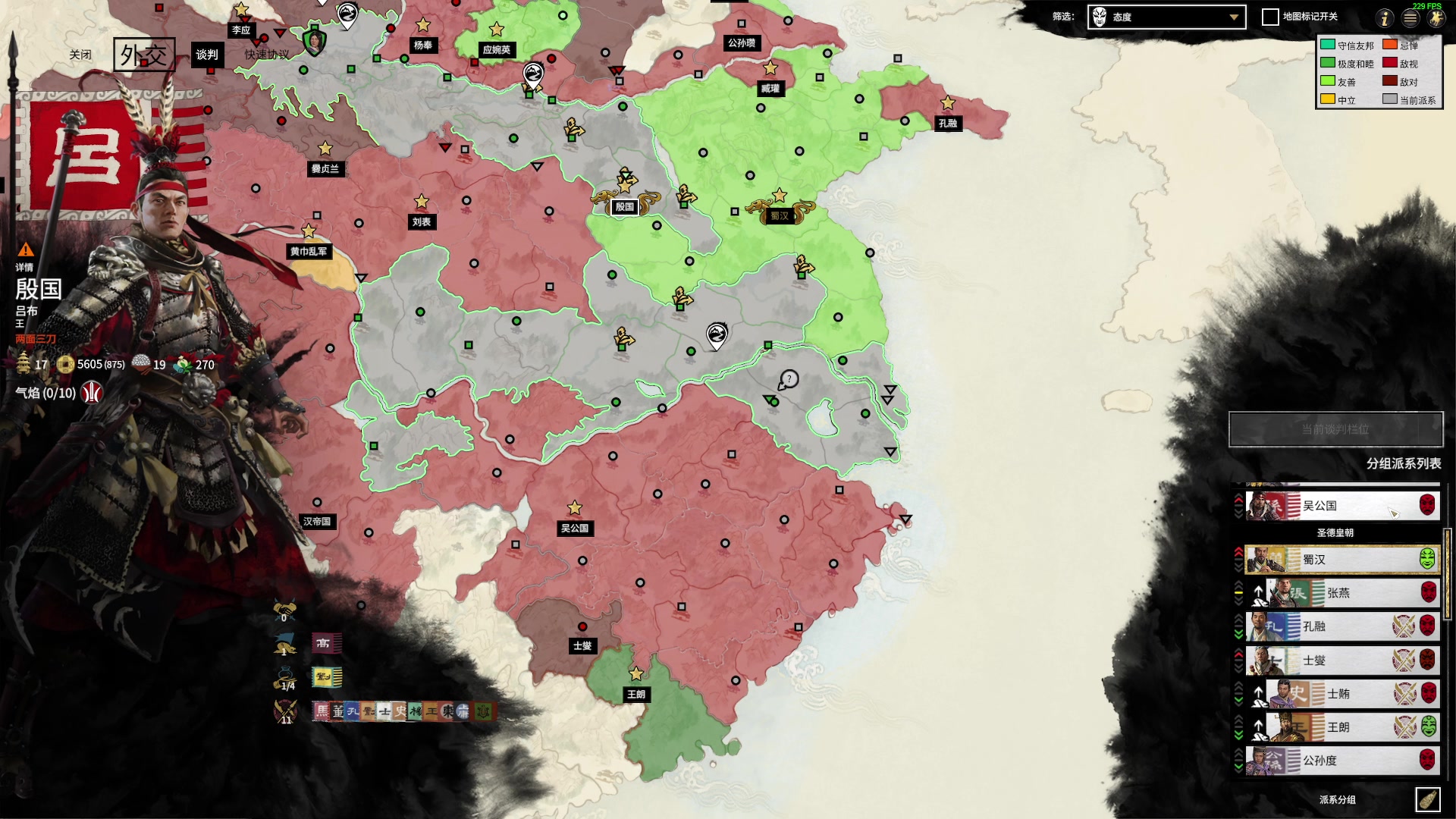 【2023-03-25 19点场】深白不是小白：【暗黑4+全战三国】强壮的像头熊