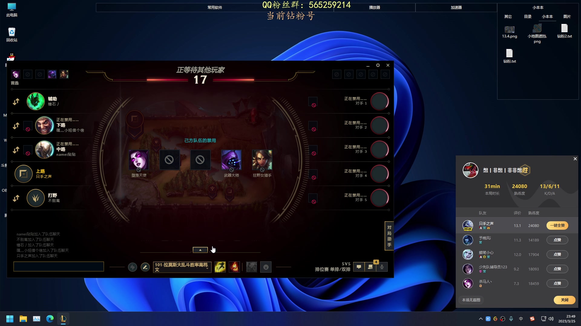 【2023-03-25 23点场】熊王c：熊c：一天不越塔浑身不舒服