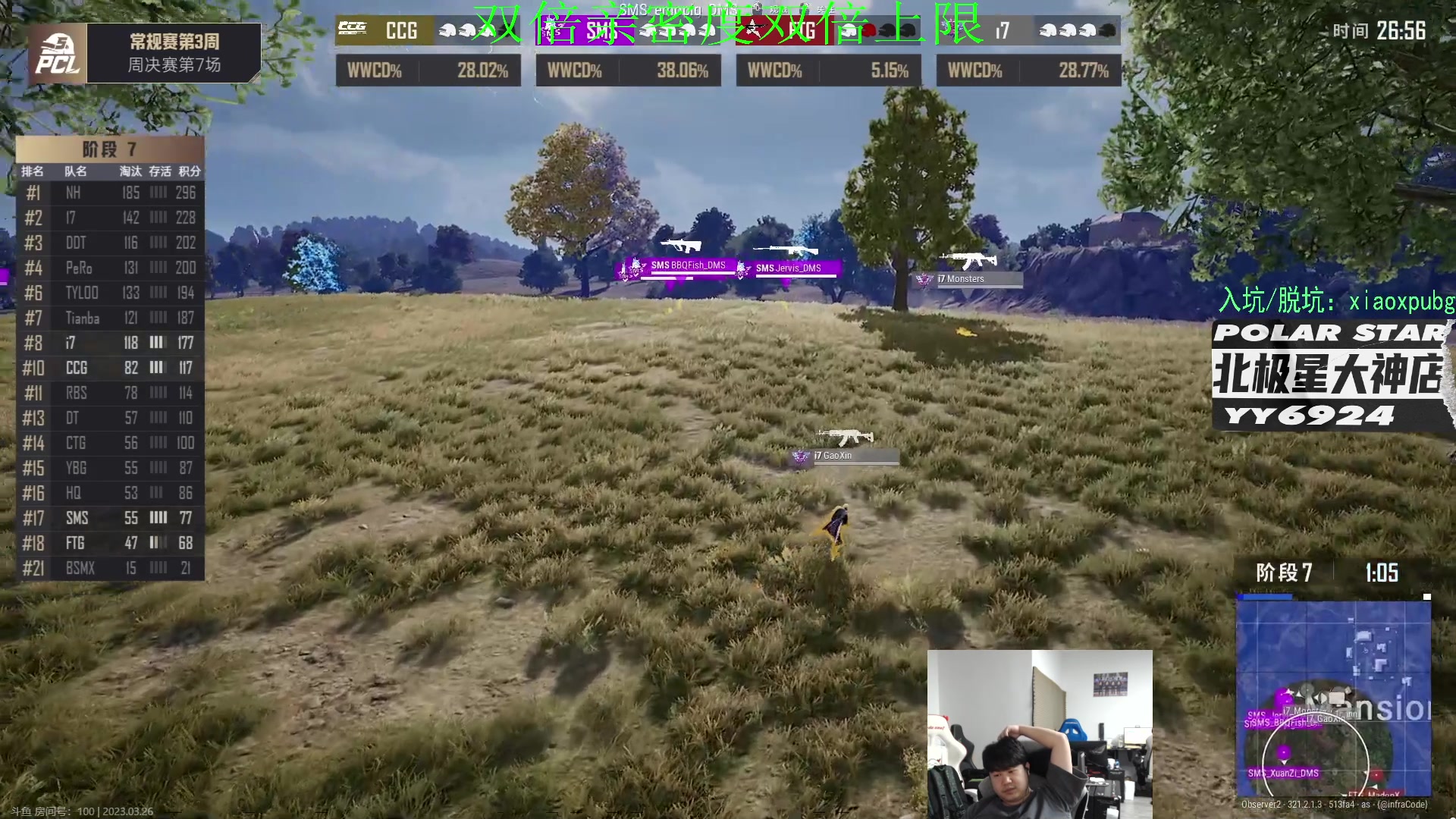 【2023-03-26 18点场】4AM小海xx丶：任丘开瓶器，火瓶终结者