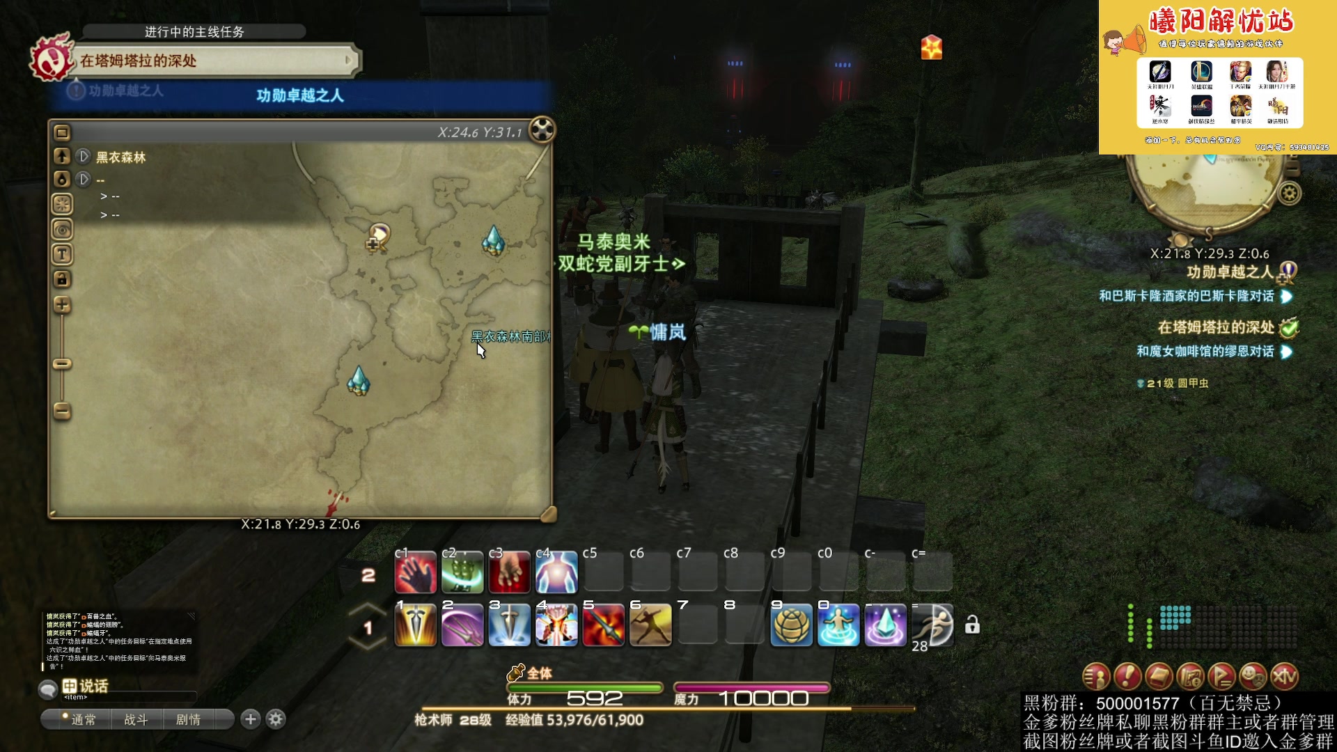 【2023-03-26 05点场】燕徊硯：阿瑟：天刀区非著名混子主播