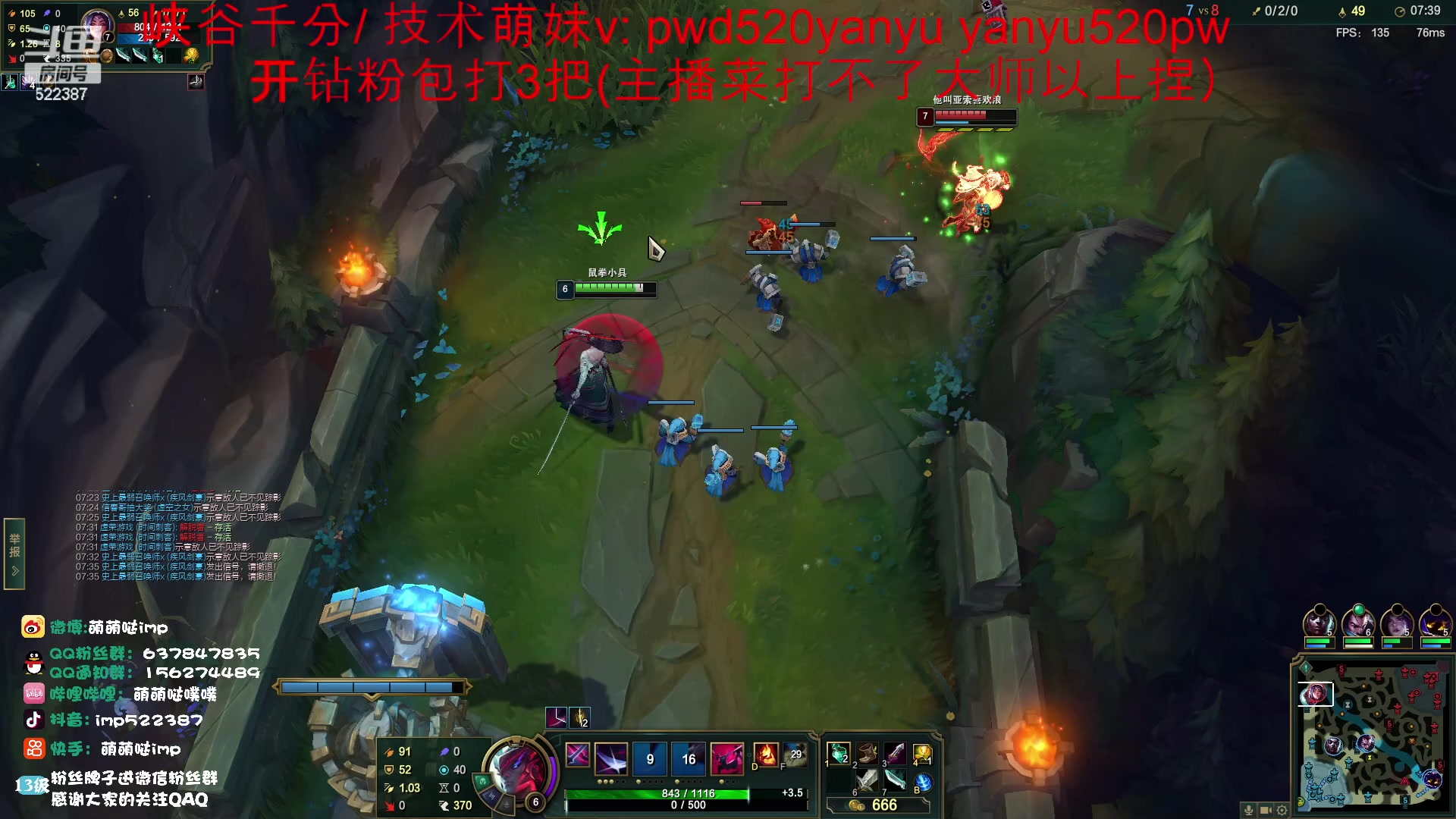 【2023-03-26 04点场】impOUO：韩服上分了捏