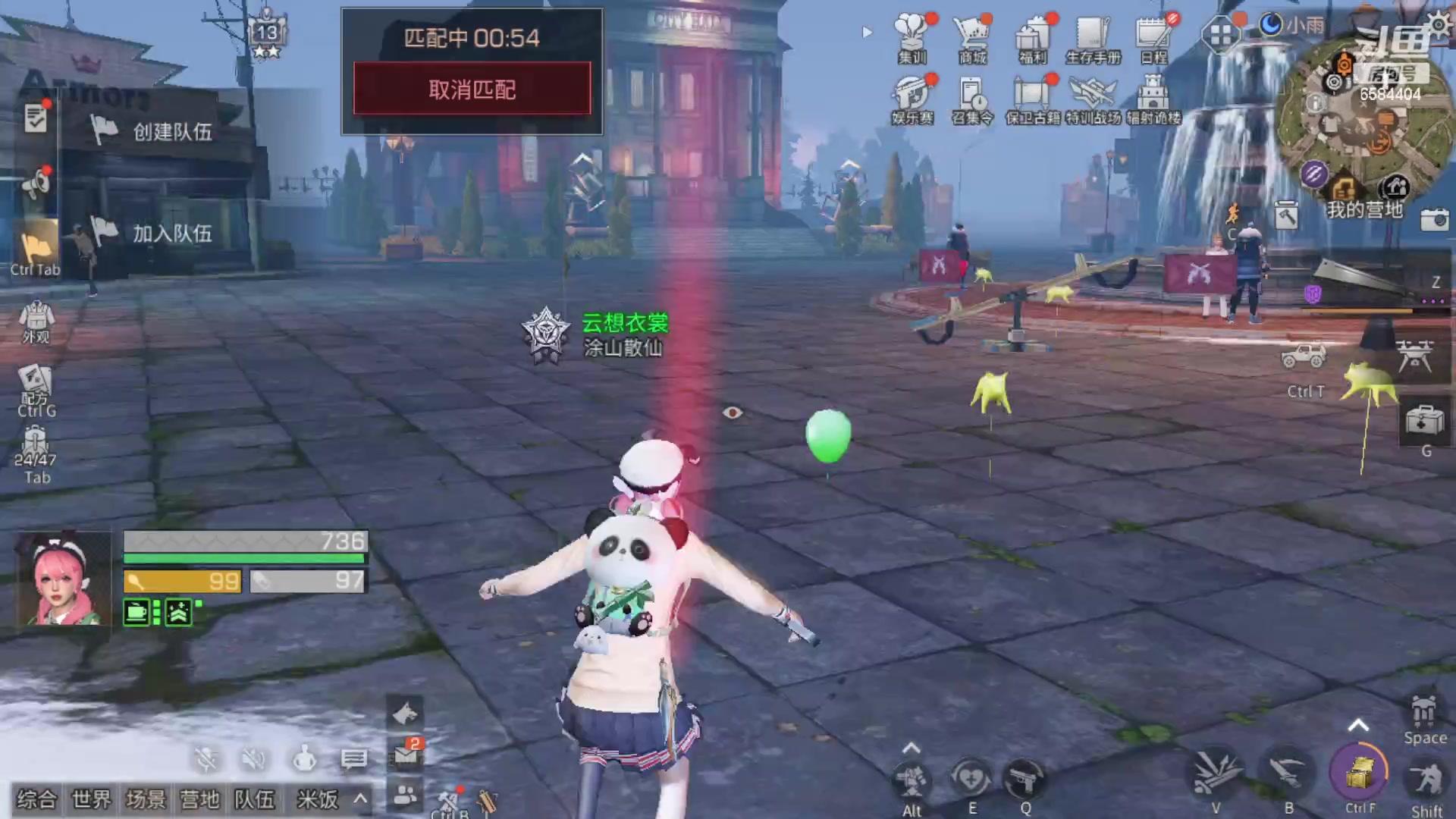 【2023-03-26 18点场】中华田园冯太极：诡楼1层两个办卡