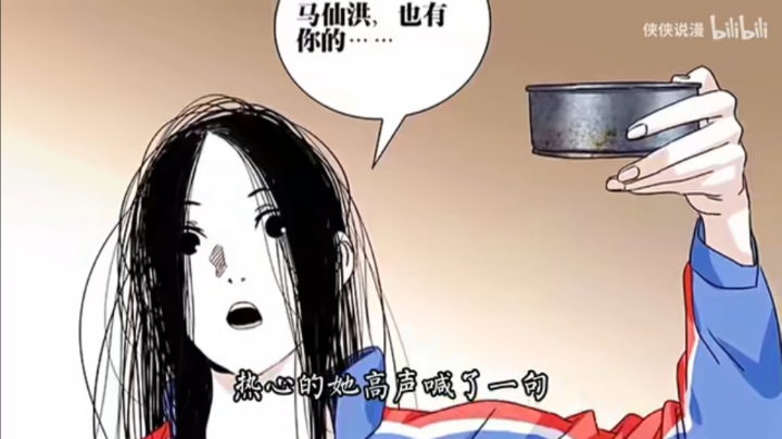 四狼一下子就齐了