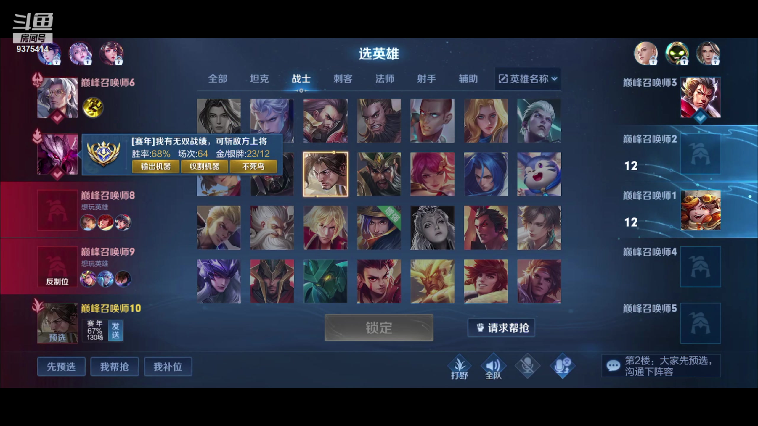 【2023-03-25 22点场】昧昧不是妹妹：两天一宫一昧一奇迹