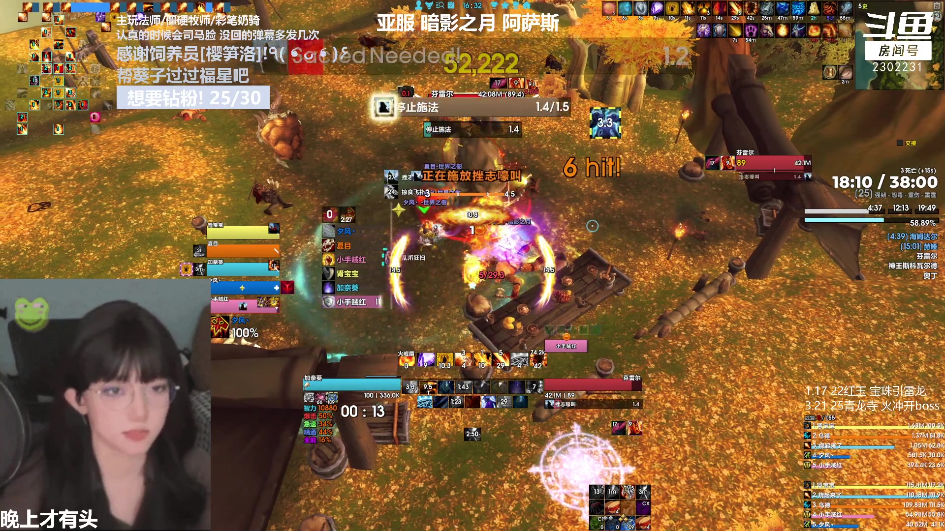 【2023-03-25 15点场】加奈葵：葵葵子:新来的法师主包