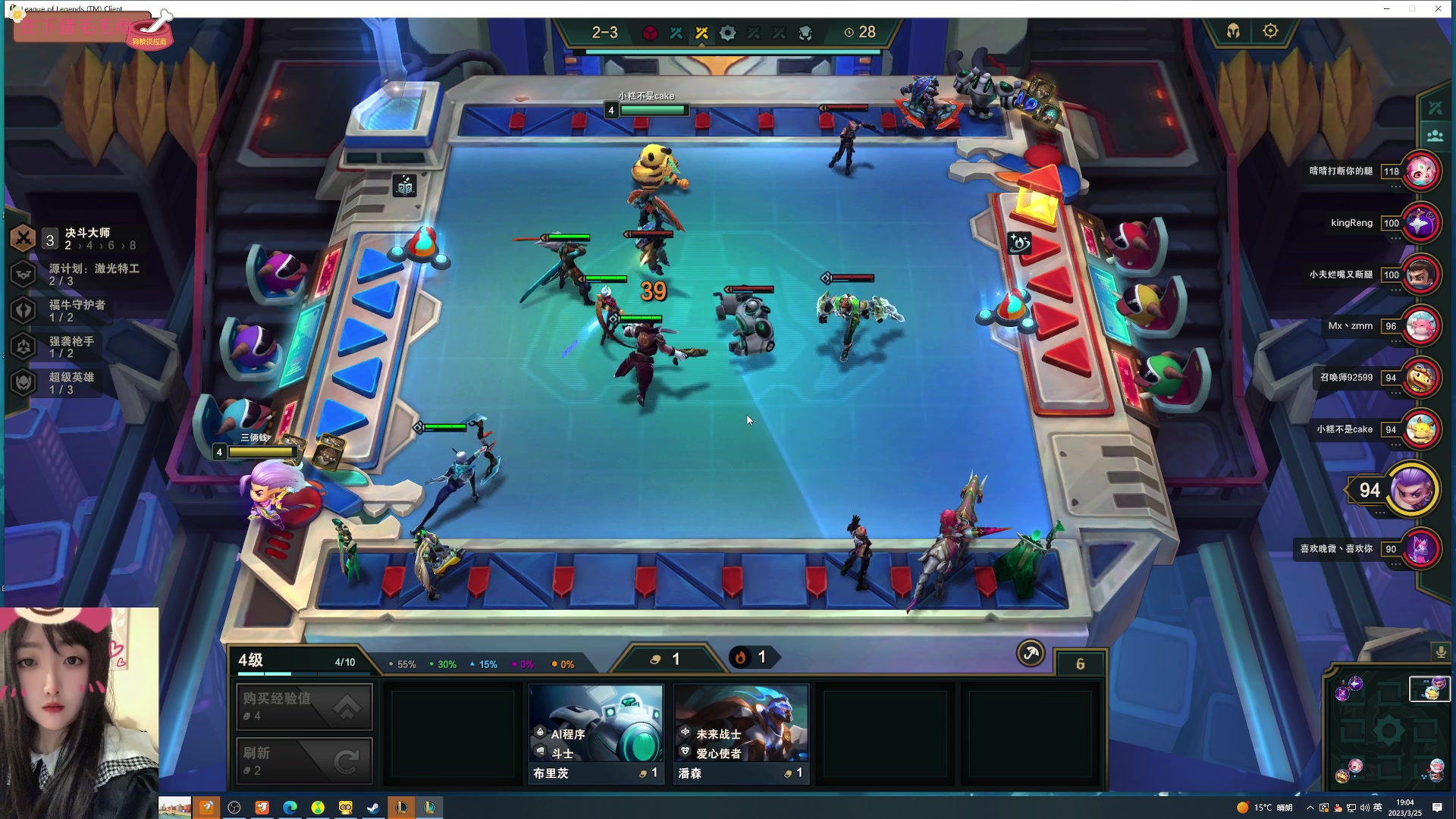 【2023-03-25 18点场】膝盖是个倒霉蛋：呜呜呜呜，起晚了