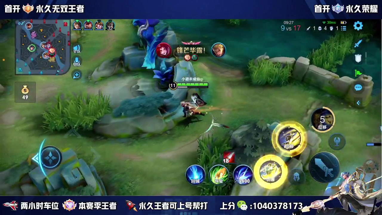 【2023-03-26 11点场】天涯yy丶：有车位 五排二带三胜率高