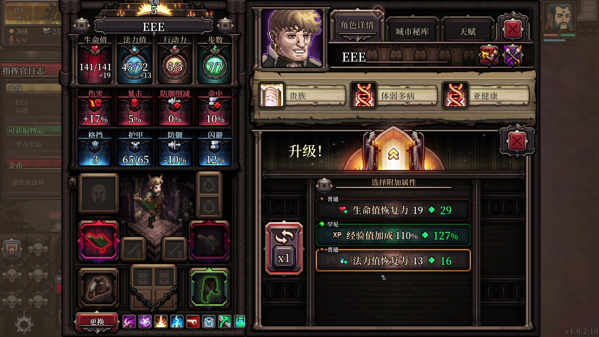 【2023-03-23 13点场】丶子魂魄兮为鬼雄：雄：难他天？