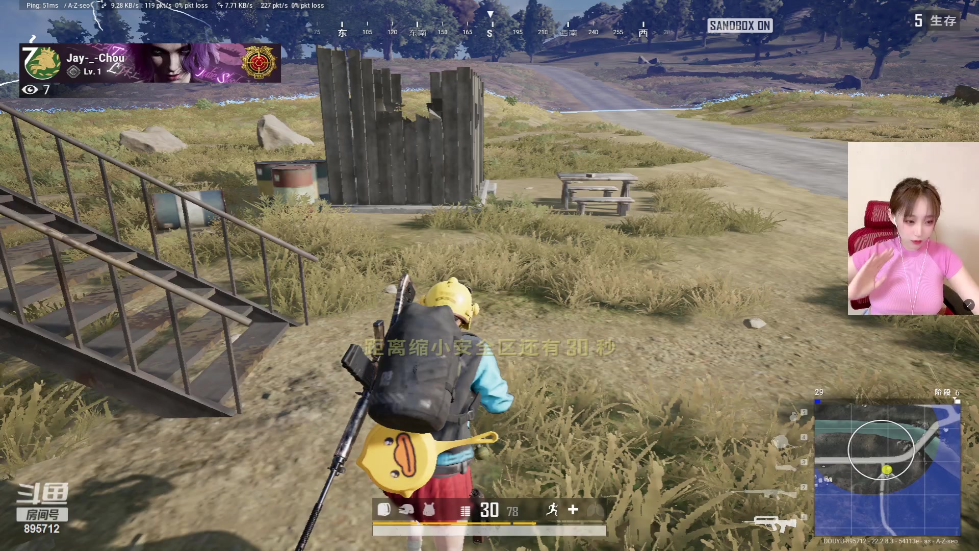 【2023-03-23 01点场】一只蘇l：峡谷女战神回归！