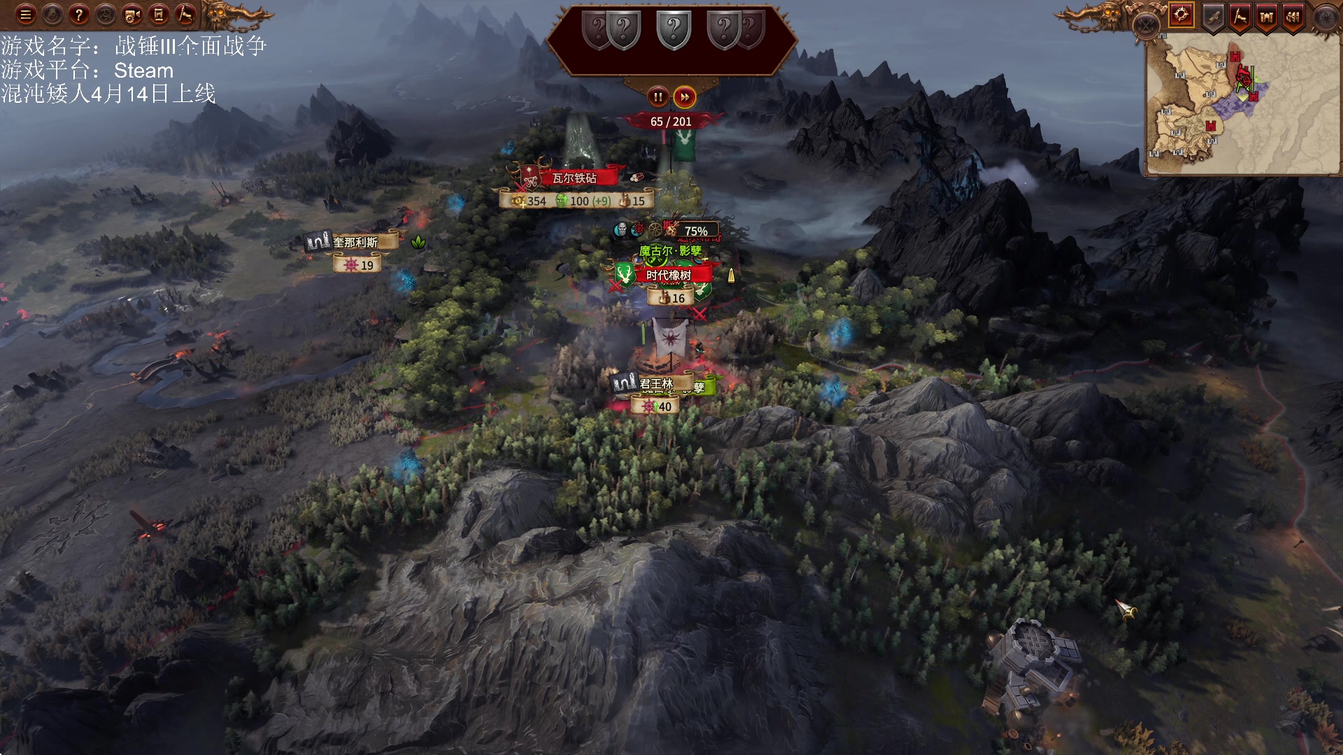 【2023-03-26 15点场】鱼的眼泪水知道：战锤Ⅲ全面战争