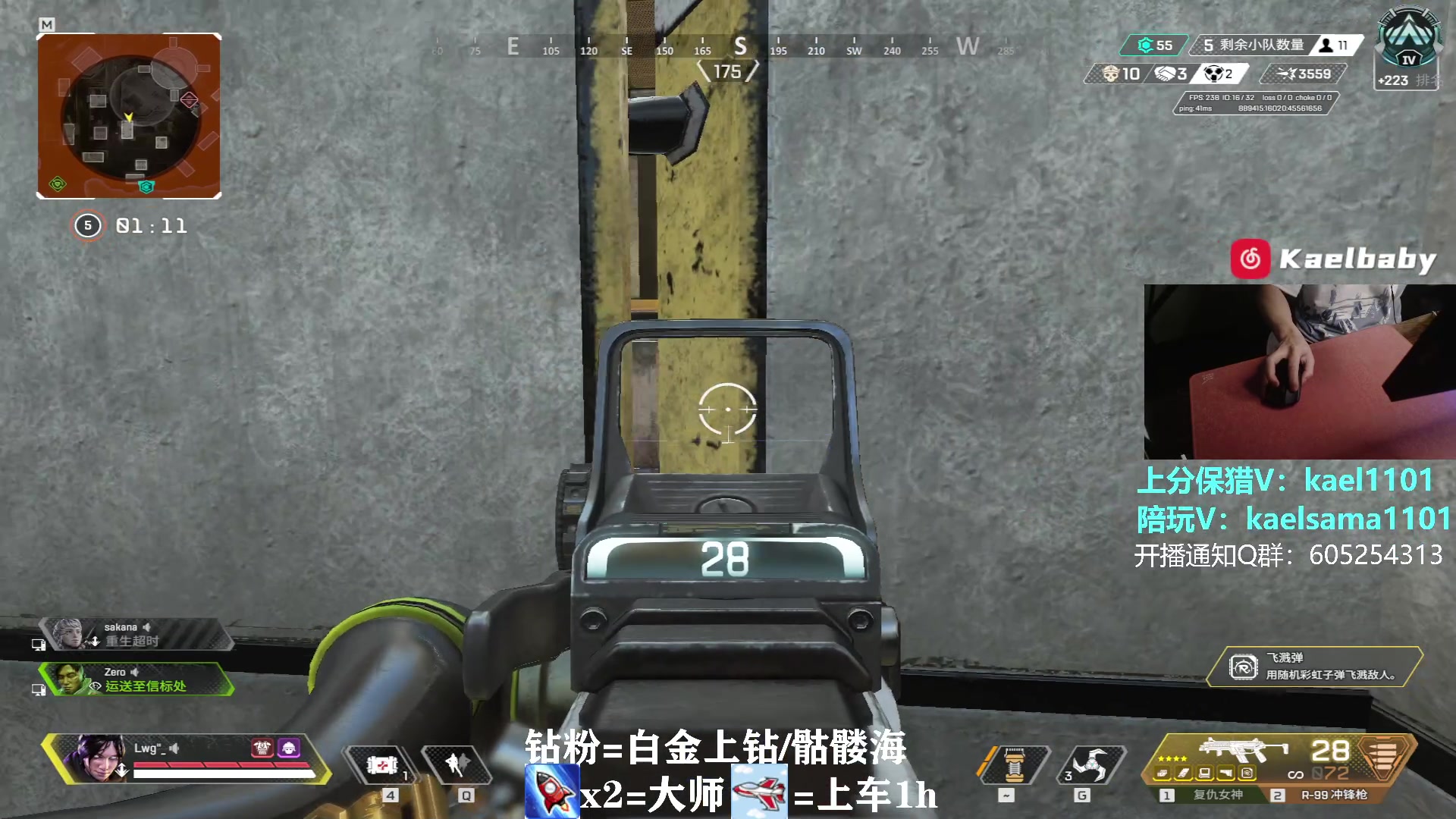 【2023-03-26 05点场】YW三冰卡尔：【卡尔】第一小帮手上分不排队！